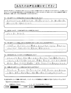 Sサイズのパンツを履けるようになりました！