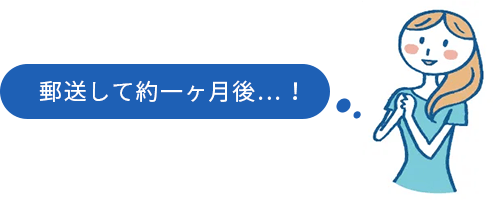 体質型遺伝子８タイプ