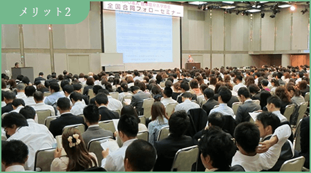 フォローとサポートが万全