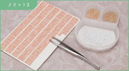 設備投資なし。すぐに始められます