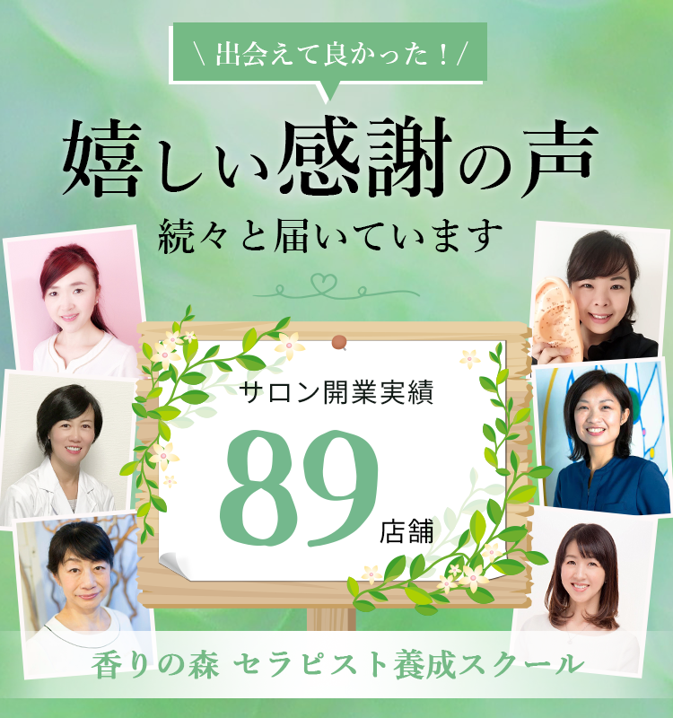 嬉しい感謝の声、続々と届いています