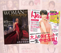 雑誌・テレビなど多数メディアで好評